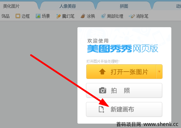 文章添加高质量相关图片,这样有利于网站排名!