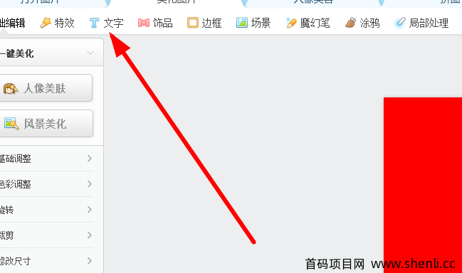 文章添加高质量相关图片,这样有利于网站排名!