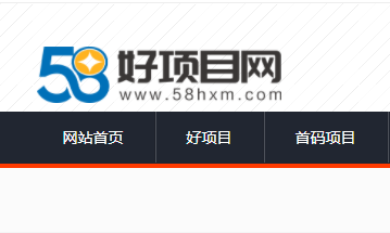 58好项目网,首码流量正在不断上涨。