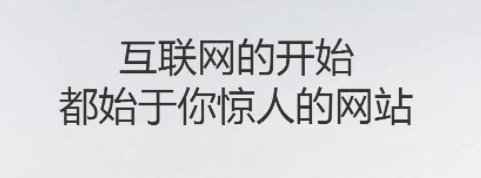 如何自己制作网站?给大家说说个人建立网站的大概流程。