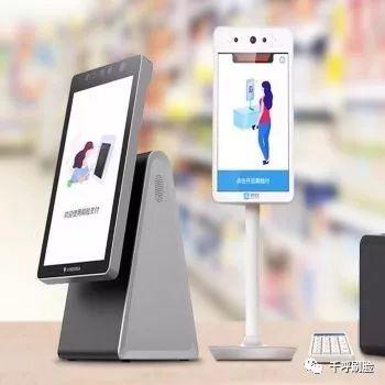 刷脸支付代理怎么做 刷脸支付代理怎么做