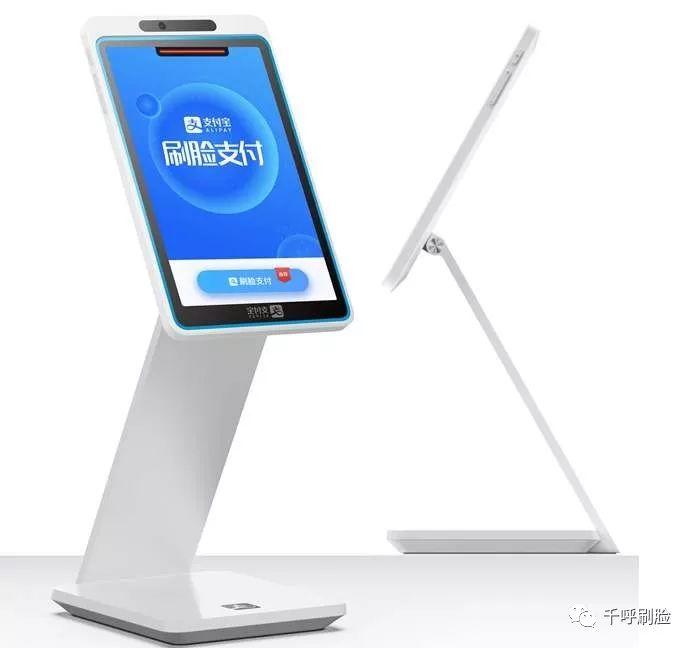 刷脸支付代理怎么做 刷脸支付代理怎么做