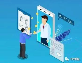 刷脸支付代理怎么做 刷脸支付代理怎么做